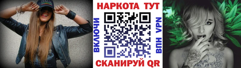 Наркотические вещества Апрелевка Бошки Шишки КЕТАМИН APVP ГАШИШ КОКАИН АМФЕТАМИН
