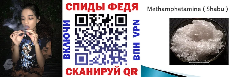 Амфетамин Premium  Апрелевка 