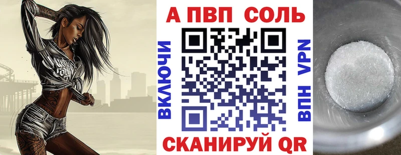 закладки  Апрелевка  Alfa_PVP крисы CK 