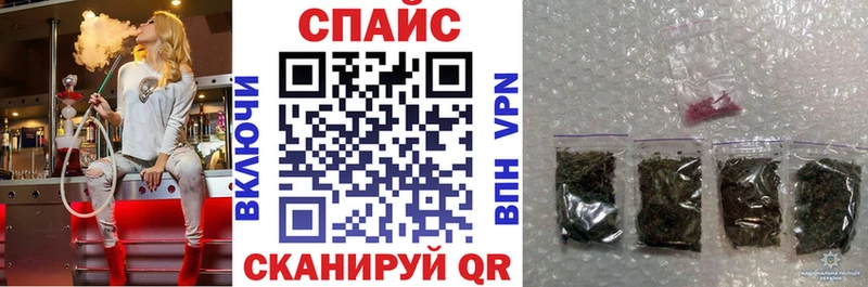 БУТИРАТ вода наркота Апрелевка