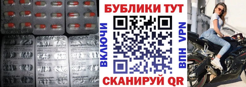 Ecstasy круглые  Апрелевка 