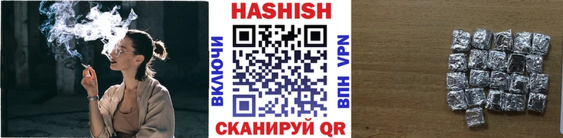 как найти наркотики даркнет наркотические препараты ГАШ AMNESIA HAZE Апрелевка