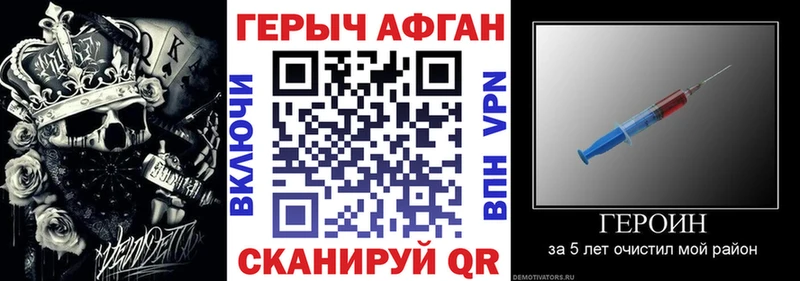 купить наркотик  Апрелевка  мориарти формула  ГЕРОИН герыч 