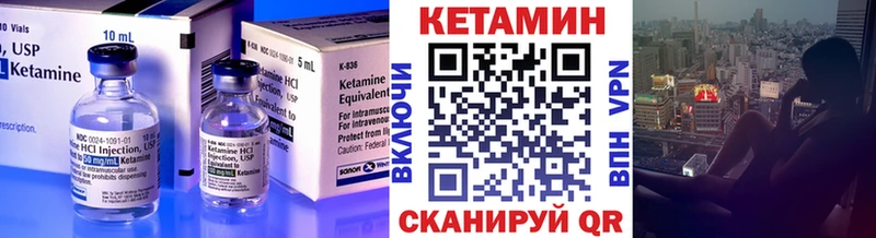 хочу   Апрелевка  Кетамин ketamine 