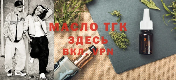 первитин Рославль