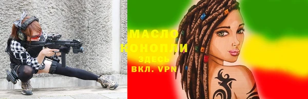 мефедрон Алексин