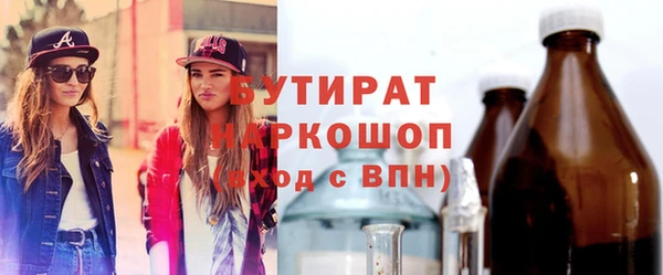 круглые Алзамай