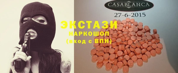 круглые Алзамай