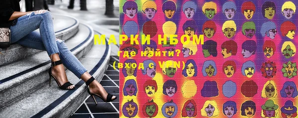 мефедрон Алексин