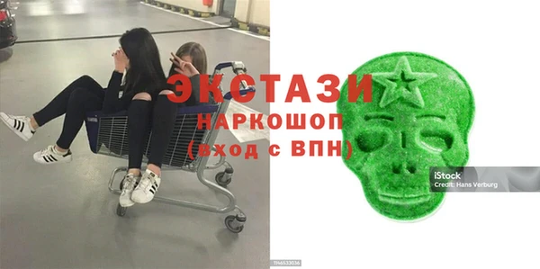 мефедрон Алексин