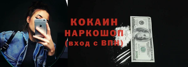 синтетический гашиш Алексеевка