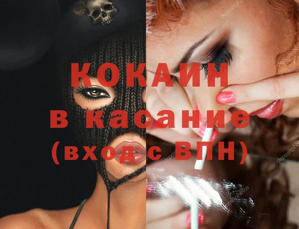 синтетический гашиш Алексеевка