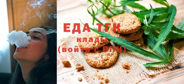 мефедрон Алексин