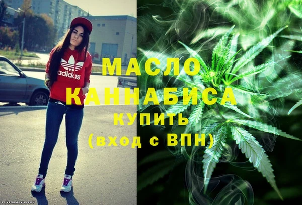 мефедрон Алексин