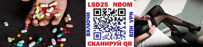 продажа наркотиков  Апрелевка  Лсд 25 экстази кислота 