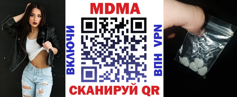 закладка Апрелевка МДМА VHQ