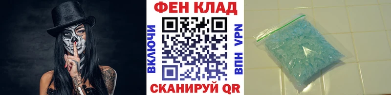 МЕТАМФЕТАМИН мет  цены   Апрелевка 