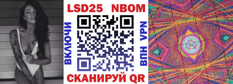 Марки 25I-NBOMe 1,8мг  Апрелевка 